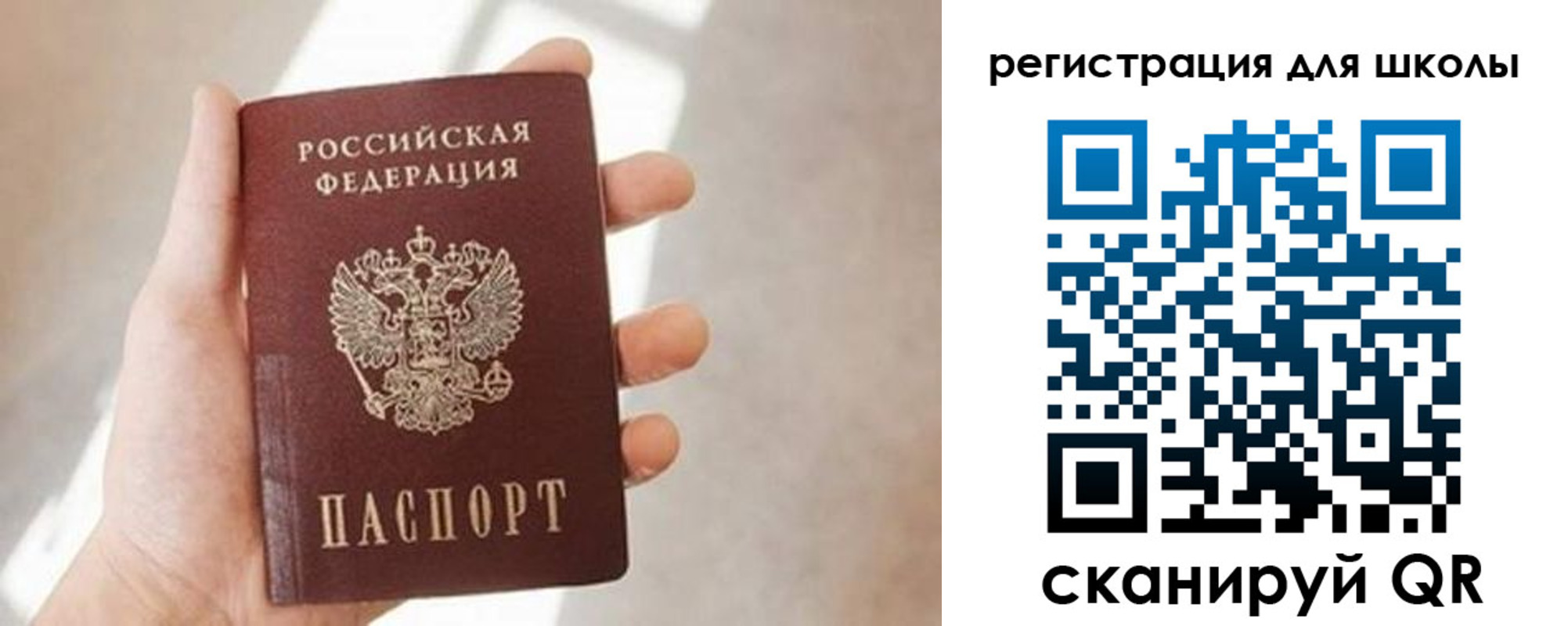 найти адрес прописки в Сысерти