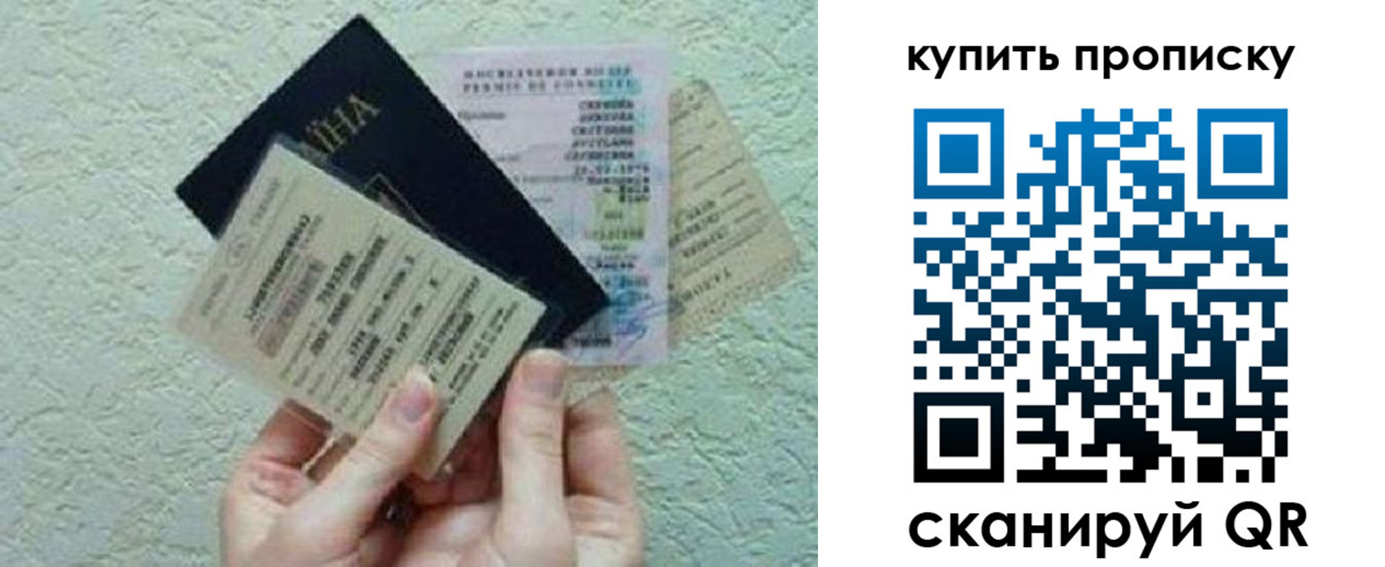 прописка для школы в Сысерти