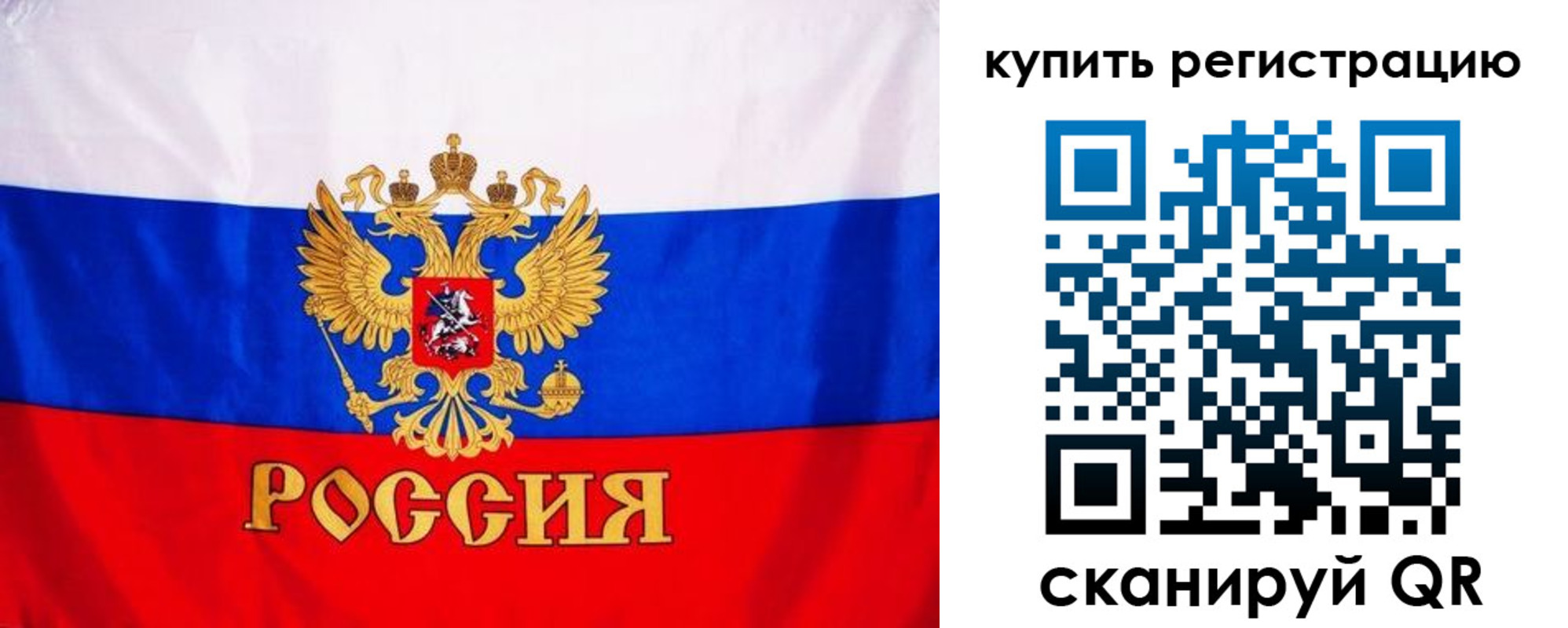 временная регистрация для школы в Сысерти